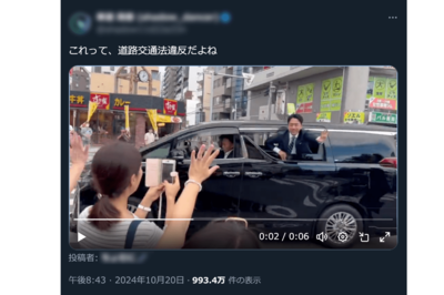 ネットで出回っているハコ乗り中の進次郎（Xより）
