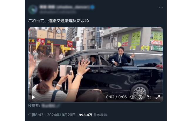 ネットで出回っているハコ乗り中の進次郎(Xより)
