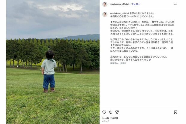 2歳を迎えた子どもに言葉を綴った花乃まりあ（本人インスタグラムより）