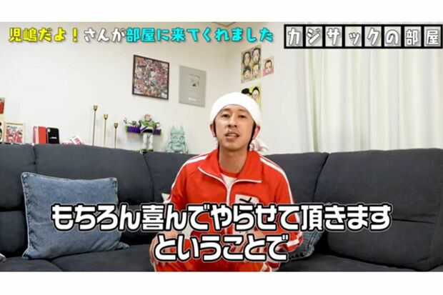 ユーチューブについて宮迫にアドバイスをしたカジサックだが、スタッフの移動までは想定外だったかも!?