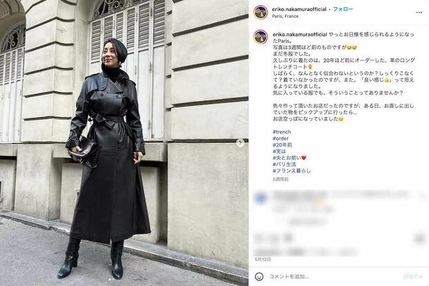 パリでのセレブ生活を発信する中村江里子（本人のインスタグラムより）