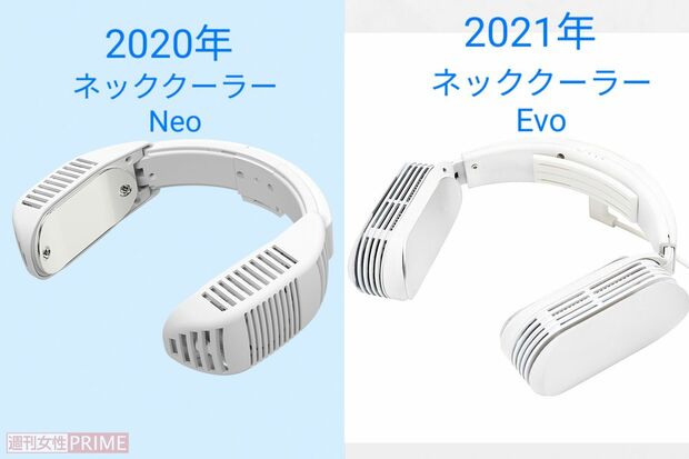 2020年に発売された『ネッククーラーNeo』で本格的な人気となり、シリーズ累計の出荷台数は100万台を突破した