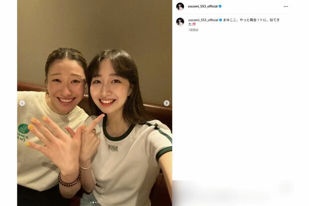 石川祐希の妹石川真佑と親密な仲のCocomi（Cocomiインスタグラムより）