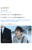 心配の声があがった米倉涼子2/5（NHKドラマ公式Xより）