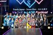 現在勢いに乗っているJr.たちは、黄金期の先輩たちを越えられるだろうか