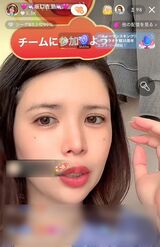 TikTokの配信で復活した坂口杏里（本人のアカウントより）