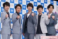 嵐、休止延期プランが浮上!「大野がいない嵐を見せたくない」5人の共通認識