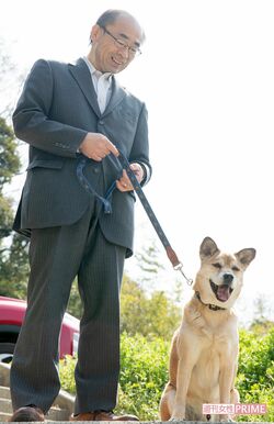 施設長の若山三千彦さんと文福