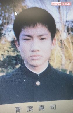 中学の卒業アルバムより