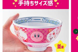 吉野家とカービィのコラボどんぶりのイメージ画像（吉野家公式より）