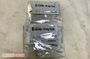 シンガポールで各家庭への配布が開始されたコロナ検査キット