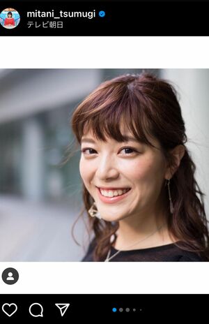 三谷紬アナ（本人インスタグラムより）