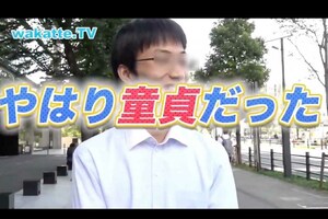 女性経験を聞かれ、赤裸々に答えた森崇翔容疑者そっくりの男性（YouTube『wakatte.tv』より）