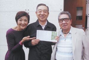 オーストラリアにて。妻・寿々子さんと弟・哲也さんに囲まれて