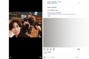 出演シーンがカットされた猪俣容疑者の浴衣姿(『timelesz』公式インスタグラムより)