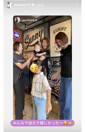 狩野舞子は桐山照史が大阪にいた日、大阪市にある木村沙織のカフェを訪問したことを報告（本人のInstagramより）