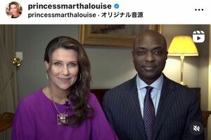 ノルウェー王室のマッタ・ルイーセ王女は、自身のインスタグラムに公務引退を表明する動画を投稿。婚約者のデュレク・ベレット氏はめずらしくスーツを着て同席した