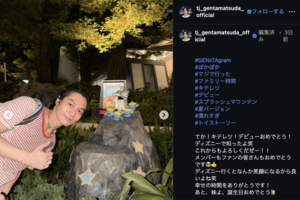 参考価格1468万5000円のネックレス着用の松田元太(公式インスタグラムより)