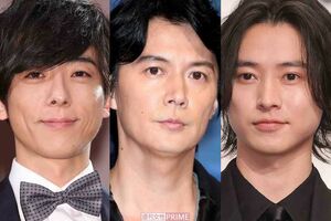 左から高橋一生、福山雅治、山崎賢人