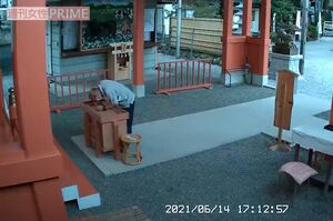 別の日の“余罪”も浮上(6月14日の平容疑者)=秩父今宮神社提供