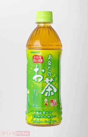 《5位》あなたのお茶/サンガリア　500ml73円　※画像をクリックするとAmazonの商品ページにジャンプします。