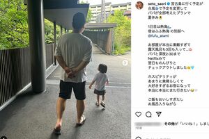 ジャングルポケット斉藤慎二の妻・瀬戸サオリが投稿した家族の夏休みショット（公式インスタグラムより）