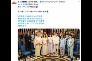 お色気トークに批判が殺到した中川杏奈アナ（さんま御殿【日テレ公式】公式Xより）