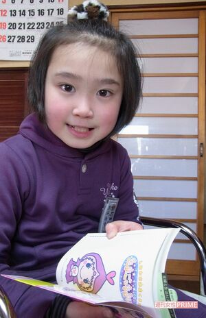 震災から1年後の海音さん。本を読むのが好きな彼女に、スタッフが『たまごっち占い』をプレゼントすると「（亡くなった）お姉ちゃんと海音の相性、占いた〜い」（'12年3月）撮影／週刊女性写真班