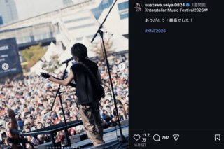 約330万円のクロムハーツパンツを着用するAぇ! group末澤誠也(公式インスタグラムより)