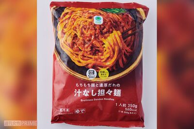 【担々麺】〈2位〉ファミリーマートもちもち麺と濃厚だれの汁なし担々麺 撮影/山田智絵