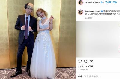 ヒカルとの交際が噂されていた元キャバクラ嬢・門りょう（ヒカルのインスタグラムより）