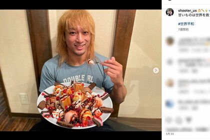 新日本プロレス所属の海野翔太選手(公式インスタグラムより)