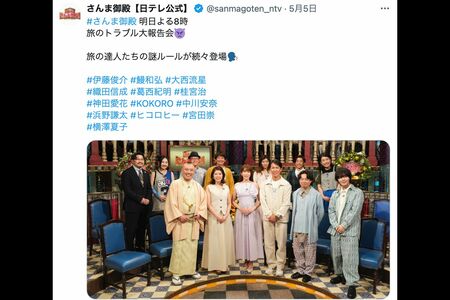 お色気トークに批判が殺到した中川杏奈アナ(さんま御殿【日テレ公式】公式Xより)