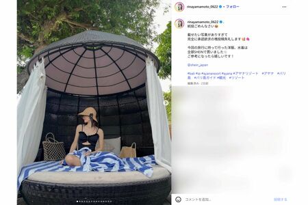 水着ショットを公開した山本里菜アナ(本人インスタグラムより)