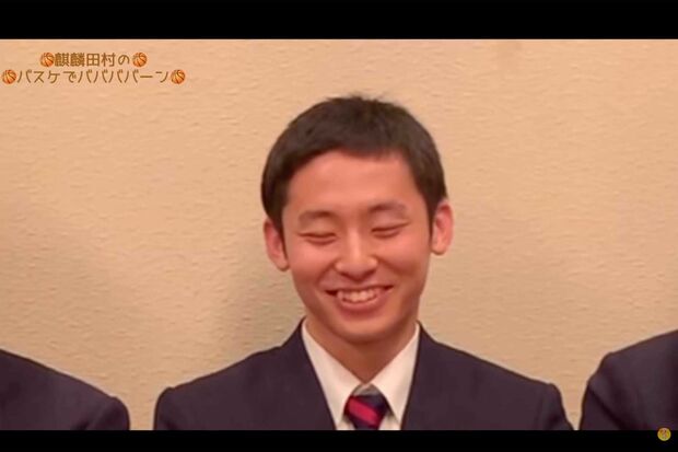 高校時代、チームメイトにストイックさを褒められ赤面する河村勇輝（YouTubeチャンネル『麒麟田村のバスケでババババーン!』より）