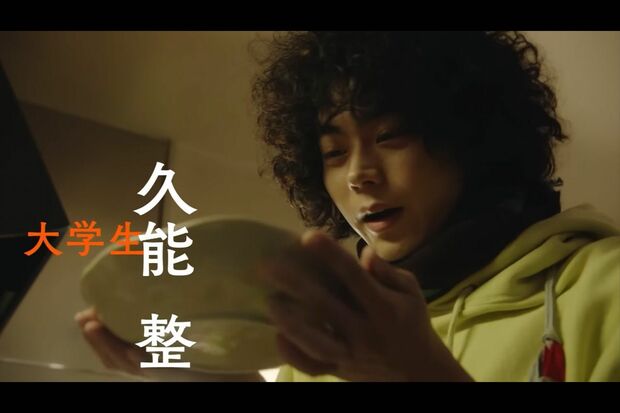 くるくるパーマが印象的な菅田将暉（YouTubeより）