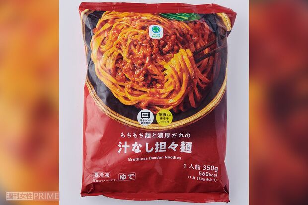 【担々麺】〈2位〉ファミリーマートもちもち麺と濃厚だれの汁なし担々麺　撮影／山田智絵