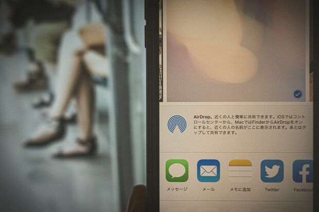 iPhoneのエアドロップ機能。友人同士での写真のやりとりなどではとても便利な機能だが…（写真はイメージです）