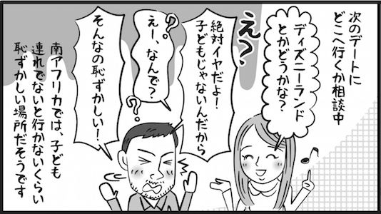 20150217_manga3-2