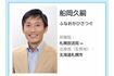 NHK公式HPから削除された船岡久嗣アナのプロフ