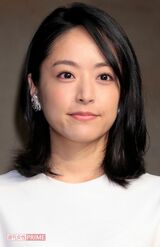井上真央