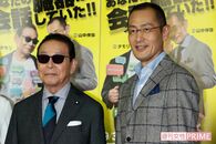 山中伸弥教授、部下の論文捏造で “辞任も視野” にヒヤヒヤするタモリとNHK