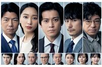 【ドラマ『日本沈没』6つの魅力】第3話で見つけた、まるで『半沢直樹』のような1コマが染みる