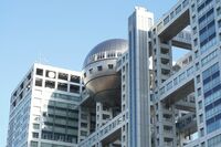 フジテレビ、SMAPのために用意する