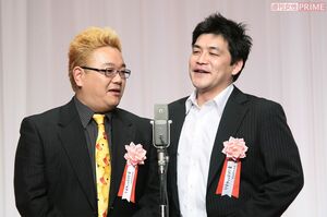 サンドウィッチマン