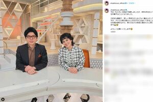 『Nスタ』卒業を報告したホラン千秋（本人インスタグラムより）