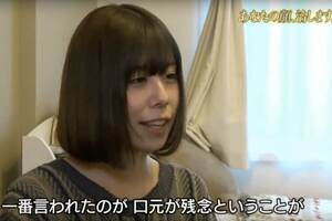 コンプレックスの口元を隠すクセがあったという（『ザ・ノンフィクション』より）