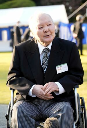 2023年秋の園遊会に参加した加藤一二三さん