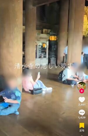 TikTokで拡散されている無料休憩所のようになった清水寺の本殿のようす
