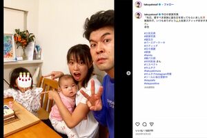 「美人すぎる」と話題になった『土佐兄弟』土佐卓也の妻(公式インスタグラムより)